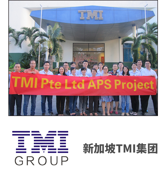 TMI GROUP —运动系列