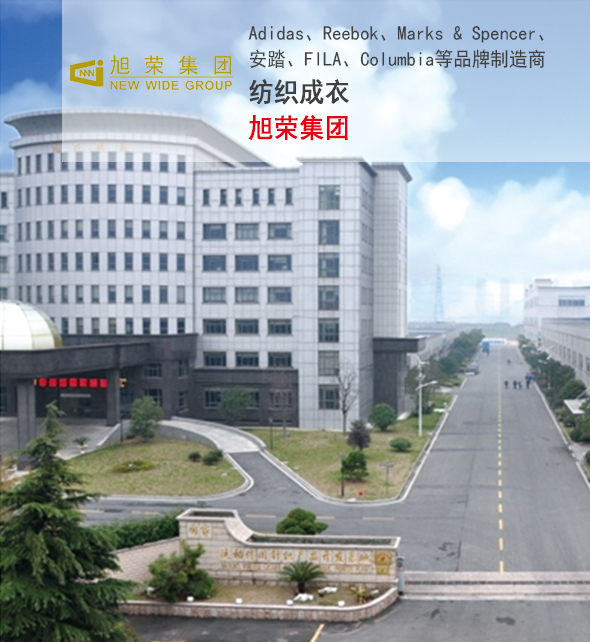 旭荣集团-肯尼亚