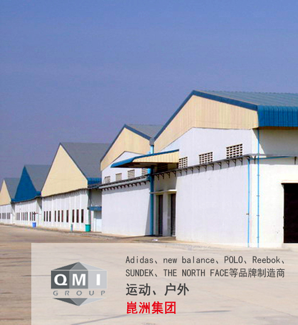 崑洲集团-柬埔寨