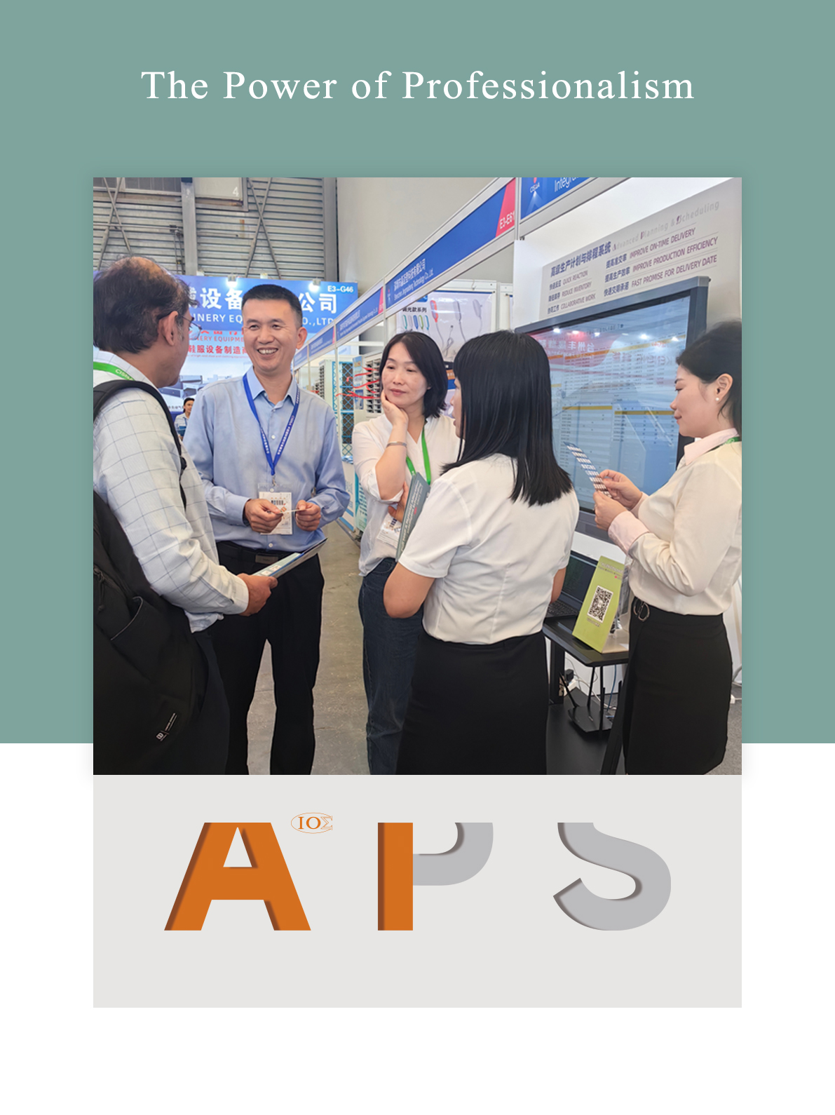 CISMA2025:AI 排产引擎强在哪？